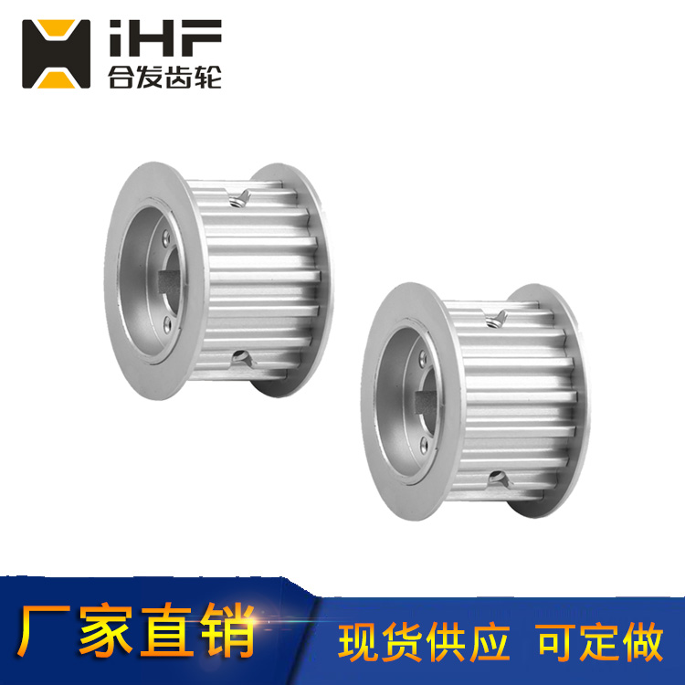 同步皮帶輪 同步皮帶輪